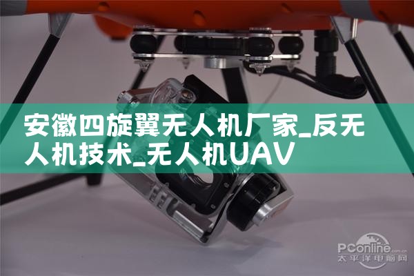 ˻|˻UAV