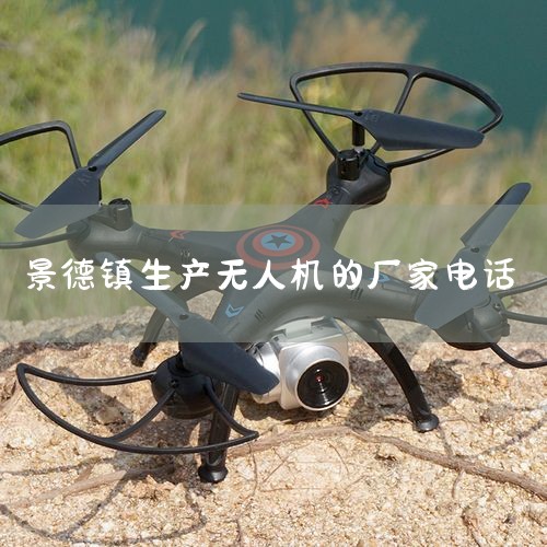 Powervision,йЩͷ˻ҵ?,̩ܿƼ޹˾ַ?,ȷѡ˻Ʒ?,ɳСܿƼ޹˾ѻúվ,˻UAV