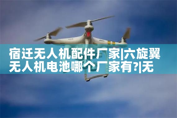 Ǩ˻|˻UAV