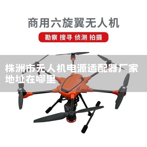 iPhone14ProMaxֻγ籣ֵܱ...,ƽģ|Բģ|ϵ||...,ƽģ.Բģ.,˻UAV