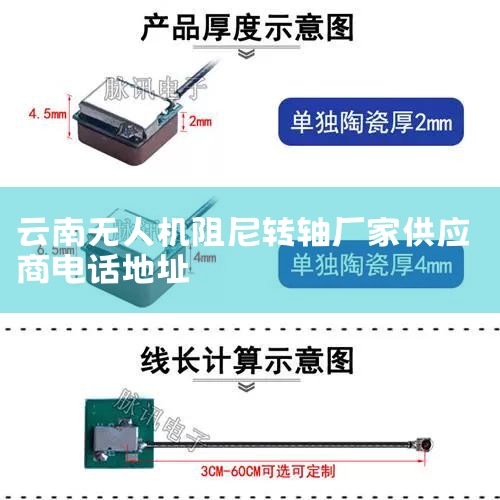 ˻:׸ר+--2025һ KqjCwtYcQ,<P><STRONG><FONT color=#006600>˻乫˾</FONT></STRONG>Ϊ|˻UAV