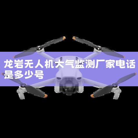 ƷX-120˻Ȳ԰_֪˻ڲͬӦι?_˻ǵ_ӲƷ|˻ؿ_AP55-_˻UAV