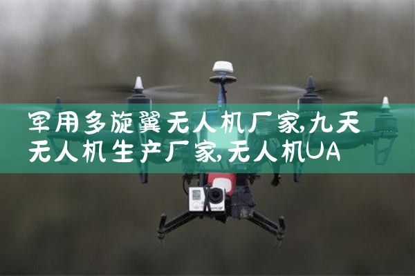 ö˻|˻UAV