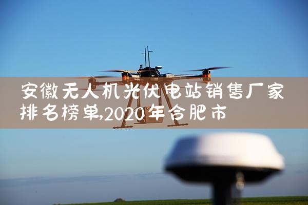 ˻վ۳|˻UAV