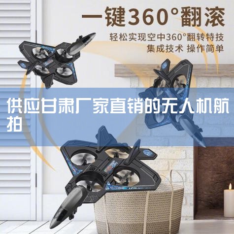 DJI Mini 4 Proȫ㣬˫46ܸ棬ͼʺ֡SYMA X50W۵ƣ1080Pģ28ʺϰͳѧߡǿܣ10У35,˻UAV