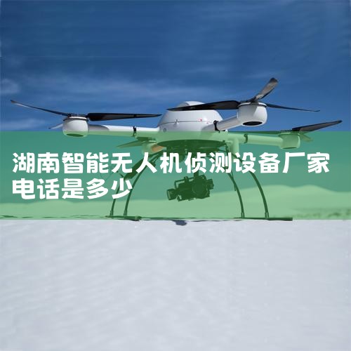 ˻,˻豸,˻豸,˻豸,˻ϵͳЩ?,˻UAV