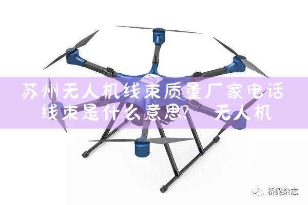 ˻ҵ绰|˻UAV