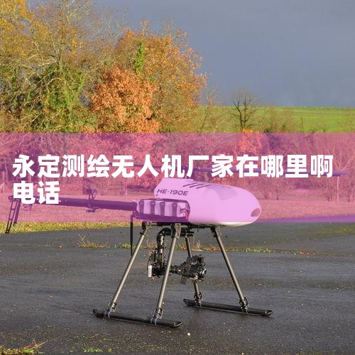 Ϸ-ɾʱϢֵ(ϷƼɷ,żҽвԺ(żҽлϢ) (ż,ʡԺ˻ɹĿ()б깫,ҵ,˻UAV