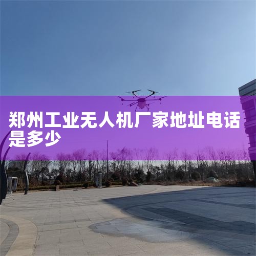 ˻,95.,˻UAV