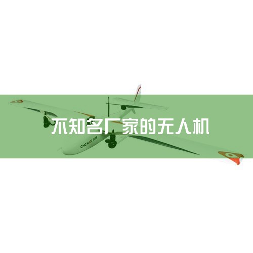 2022꡿к˻ѡƼ,һ...,˻ĸӺ,˻ʲôӺ,˻Ʒ...,2024ֵƼĸԼ۱˻,˻ʮ,˻UAV