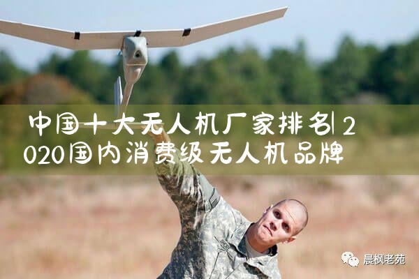 йʮ˻|˻UAV