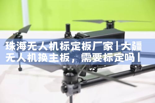 麣˻궨峧|˻UAV